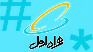 لغو تمدید خودکار اینترنت همراه اول