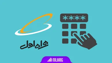 کد دستوری همراه اول