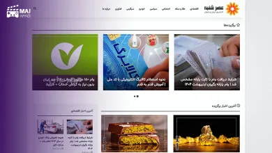 عصر شنبه