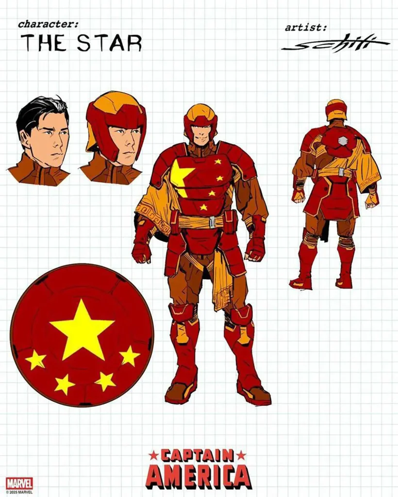 نسخه چینی کاپیتان آمریکا