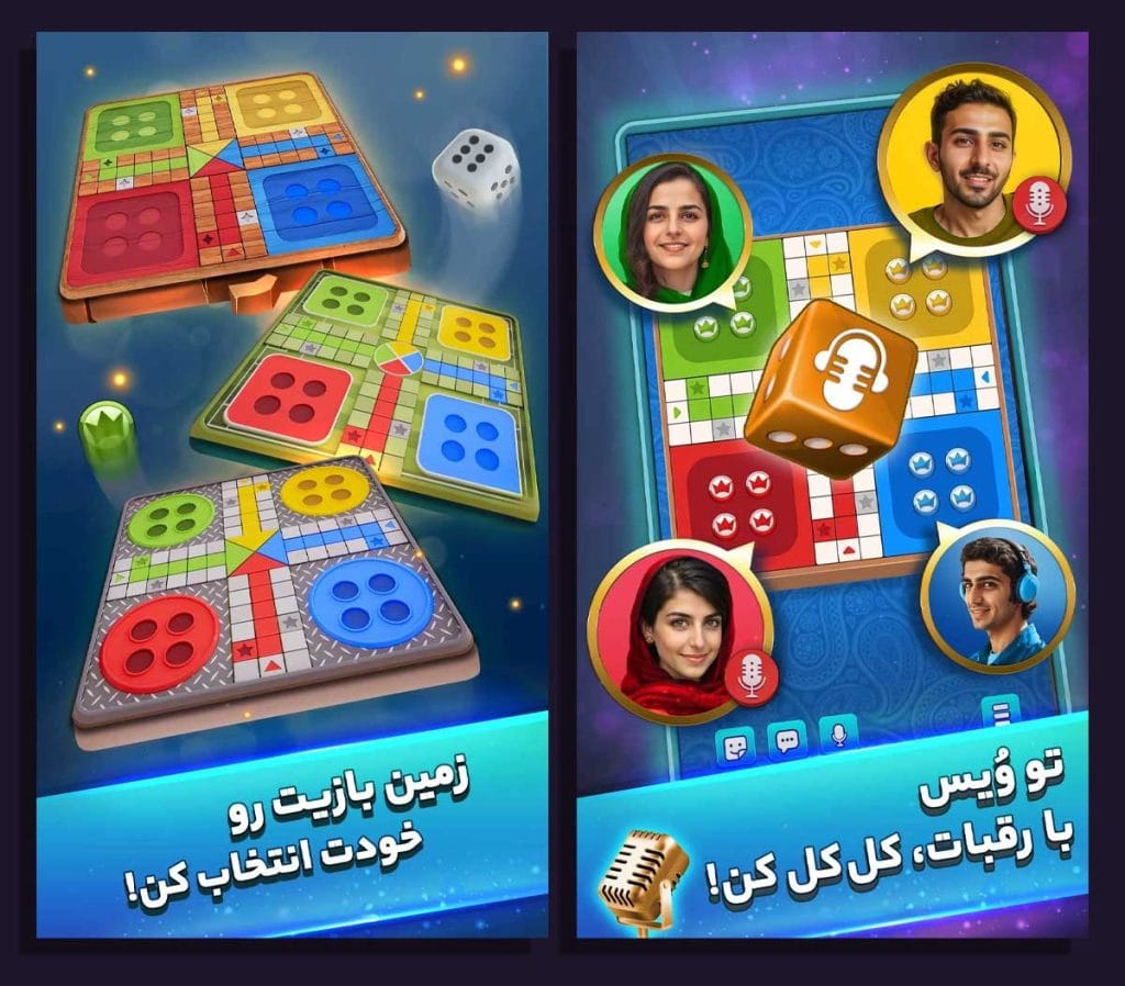 بازی منچ باز
