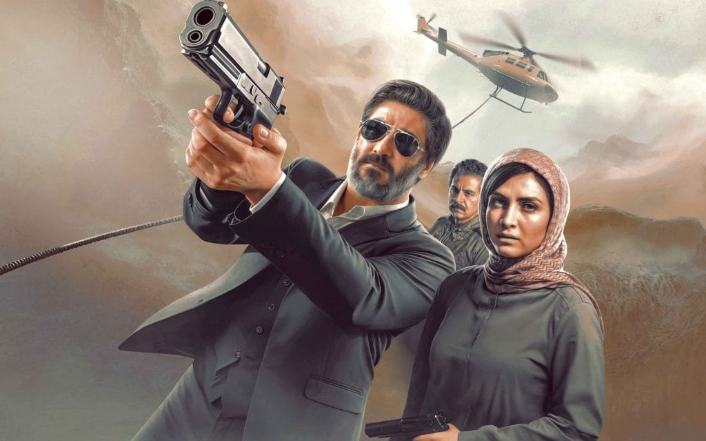 پیشمرگ
