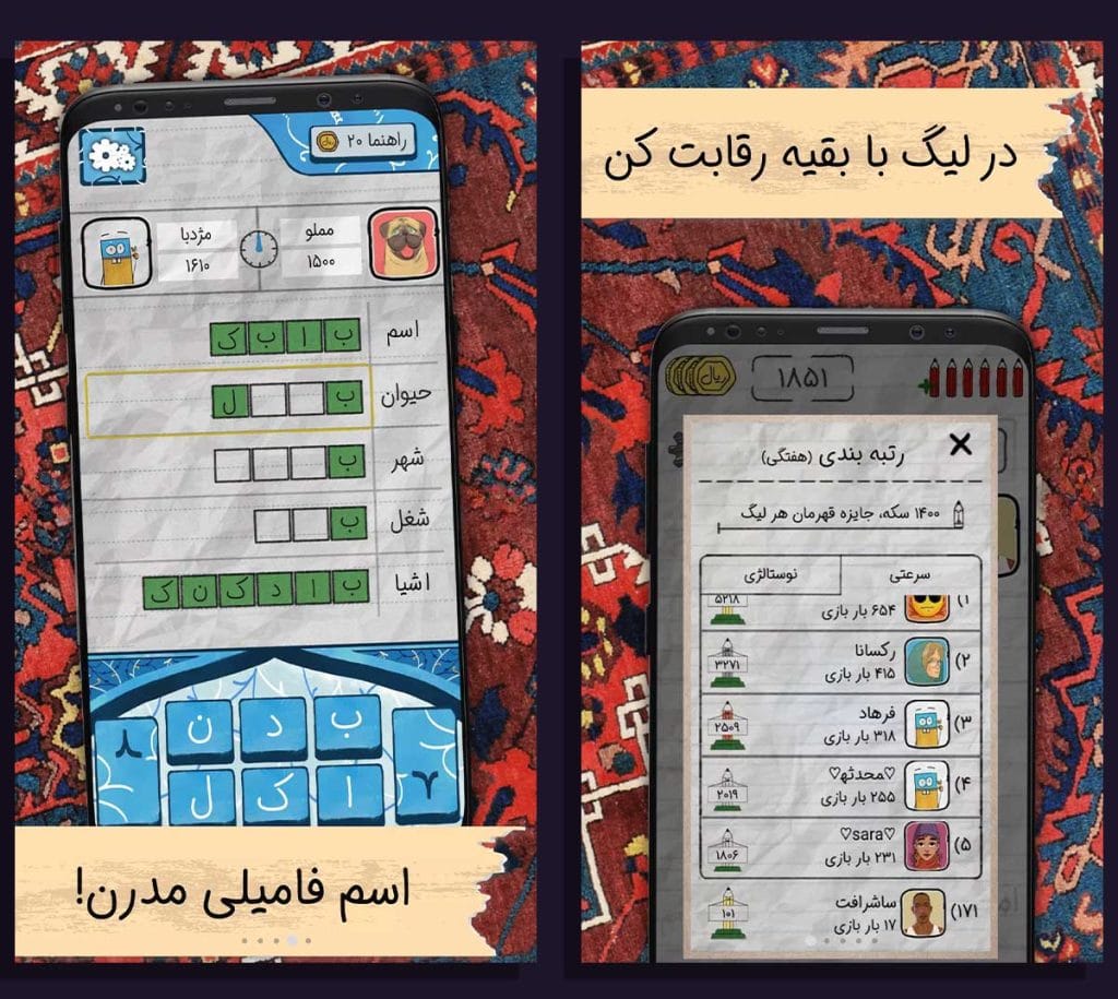 بازی سین جیم