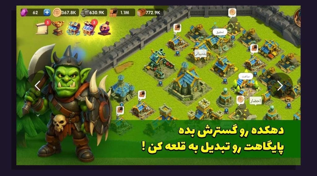 اسکرین شات بازی لژیون وار