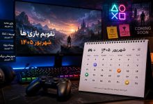 تقویم شهریور ۱۴۰۵