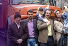 سریال پایتخت