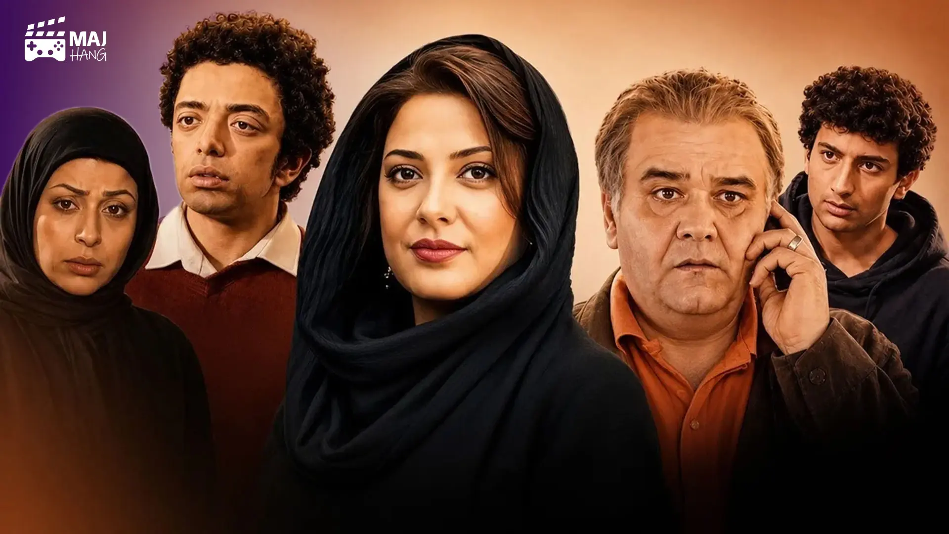 سریال پرانتز باز